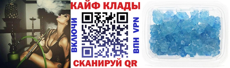 Все наркотики Заозёрск Гашиш Галлюциногенные грибы Амфетамин Меф мяу мяу Alpha PVP Каннабис