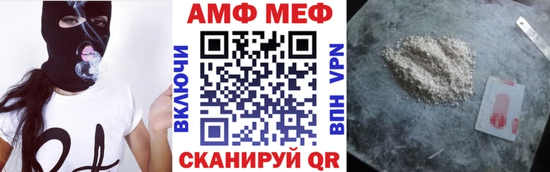 АМФЕТАМИН Розовый Заозёрск