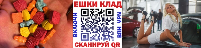 ЭКСТАЗИ Дубай  цена наркотик  Заозёрск 