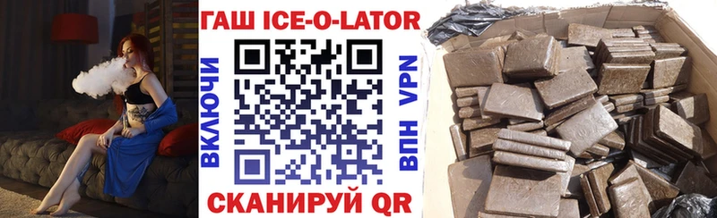 ГАШИШ Premium  Заозёрск 