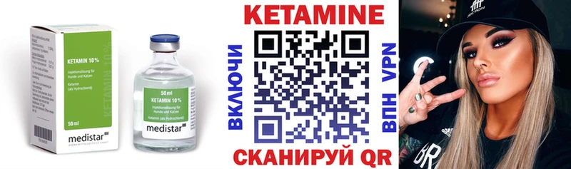 darknet какой сайт  наркота  Заозёрск  КЕТАМИН ketamine 
