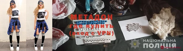 MDMA Premium VHQ Армянск