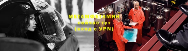 MDMA Premium VHQ Армянск