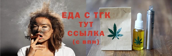 MDMA Premium VHQ Армянск