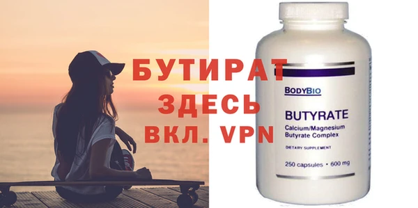 MDMA Premium VHQ Армянск