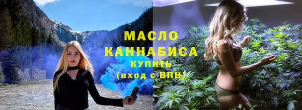 прущие грибы Аркадак
