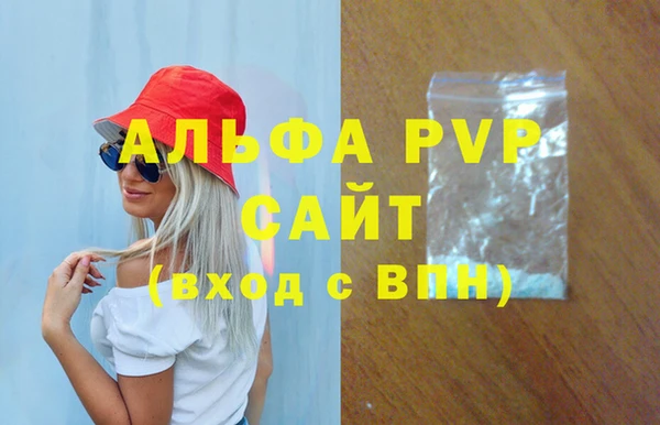 MDMA Premium VHQ Армянск