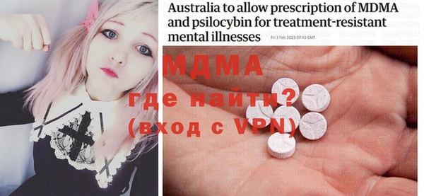 MDMA Premium VHQ Армянск