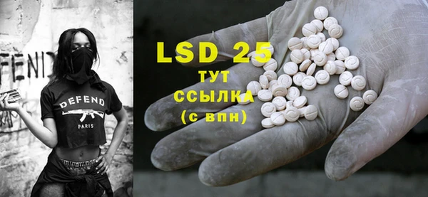 MDMA Балахна