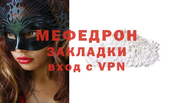 MDMA Premium VHQ Армянск