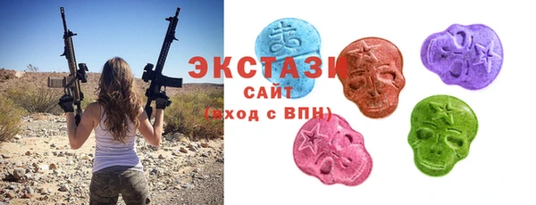 MDMA Premium VHQ Армянск