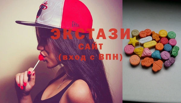 прущие грибы Аркадак