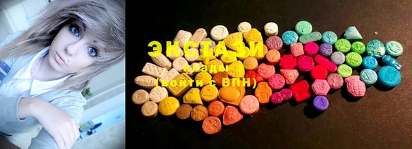 MDMA Premium VHQ Армянск