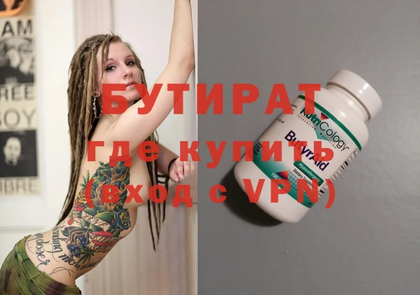 прущие грибы Аркадак