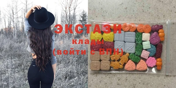 прущие грибы Аркадак