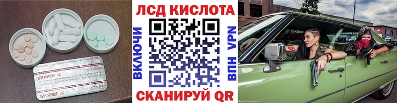 закладка  Заозёрск  Лсд 25 экстази кислота 