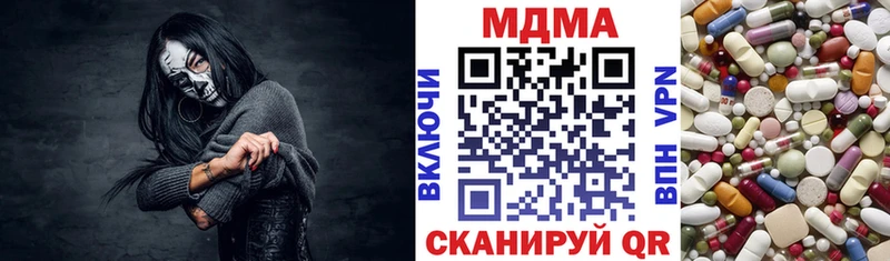 купить наркоту  Заозёрск  МДМА кристаллы 