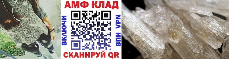 это телеграм  Заозёрск  МЕТАМФЕТАМИН пудра  мега как войти 