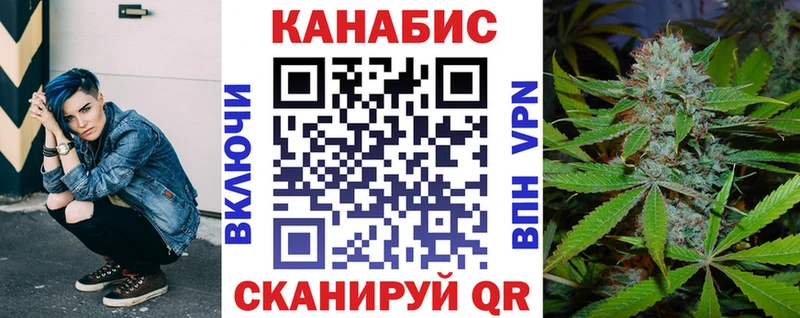 Каннабис семена  Заозёрск 